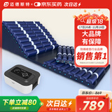 迈德斯特防褥疮气垫床医用老人瘫痪卧床防褥疮床垫可起背翻身防褥疮垫 F03