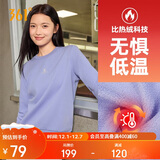 361°卫衣女秋冬季加绒外套运动休闲圆领长袖套头衫上衣662344801D-2