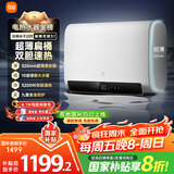 米家小米智能双胆电热水器60升S1 3200W速热增容大水量超薄储水式扁桶一级能效国家补贴以旧换新MJ01