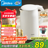 美的（Midea）烧水壶电水壶热水壶母婴级316L不锈钢 0涂层2升大容量开水壶 双层防烫 MK-SH20M320-PRO