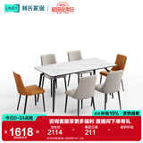 林氏家居岩板餐桌家用小户型饭桌子客厅轻奢长方形餐桌椅子全套LS663R1 时尚百搭|餐桌+混合椅*6 1.6米