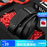 蔻一（Cnoles）男士皮带时尚休闲商务磨砂自动扣裤腰带 生日实用礼物送男友老公  黑色