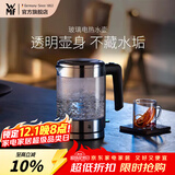 WMF 德国福腾宝 wmf电茶壶玻璃电热水壶1.0L 家用不锈钢电水壶1L迷你电水壶