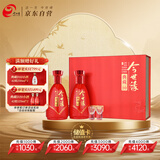 今世缘 典藏10 浓香型白酒 42度 500ml*2瓶 礼盒装