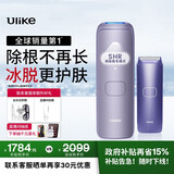 Ulike Air4【政府补贴】 蓝宝石冰点脱毛仪女士刮毛刀剃毛器私处美容仪 男士送礼生日礼物送女友 【高效套组】Air4水晶紫+电动刮刀-京仓直发