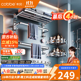 卡贝（cobbe）毛巾架304不锈钢免打孔浴室卫生间置物架浴巾架墙上厕所五金挂件 豪华六件套-【热荐】