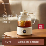 OIDIRE（偶点）全玻璃养生壶 花茶壶无胶水煮茶壶 煮茶器办公室恒温养生壶烧水壶电热水壶炖煮智能保温 1L ODI-HC01花茶养生壶【不带滤网】