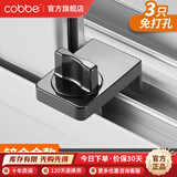 卡贝（cobbe）窗户限位器推拉窗户锁扣儿童安全锁铝合金纱窗锁安全防护高层防开 锌合金黑卡扣*3只装-厚2-4.5