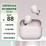 漫步者（EDIFIER）X3 Air真无线蓝牙耳机 无线运动游戏耳机 通话降噪 蓝牙5.3 适用苹果华为小米OPPO手机 烟灰粉