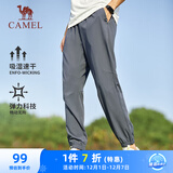 骆驼（CAMEL）速干运动裤男透气梭织束脚休闲裤子 J13BA6L6008 城堡灰 XXXL