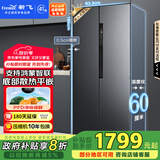 新飞 （Frestec）450L超薄嵌入对开门冰箱主动除菌一级平嵌 支持鸿蒙智联风冷无霜国家补贴BCD-450WKQ9AT魅影灰
