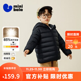 迷你巴拉【防水透湿】男女童保暖连帽三防保暖儿童羽绒外套2025年秋冬新款 黑色90001 【灰鸭绒-1000+洁净度】 160 【充绒量72.4g】