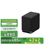索尼（SONY）SA-SW5 300W无线大功率低音炮 回音壁 家庭影院 适配 A9M2 A9000 A8000 A3000