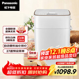 松下（Panasonic）全自动智能面包机智能撒果料多功能和面家用面包机SD-PM1000