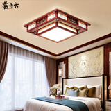 黄老头新中式实木客厅吸顶灯led卧室书房灯具多件组合套餐中国风复古饰 大富大贵55*55厘米60瓦三色