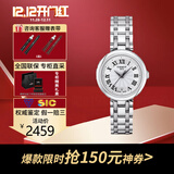 天梭（TISSOT）瑞士女表小美人系列机械表石英女士轻奢时尚腕表送女友节日送礼 T126.010.11.013.00 银色石英款
