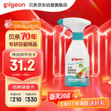 贝亲（Pigeon）奶瓶果蔬清洗剂婴儿专用奶嘴玩具餐具清洁剂洗洁精泡沫型 400ml