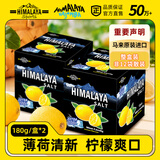 大马碧富薄荷柠檬味 180g*2盒  马来西亚进口 润喉糖 清新口气 补给能量