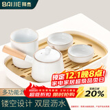 拜杰茶盘茶托 茶台小茶盘功夫茶具托盘储水式简约沥水盘茶海 小号