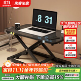 米客米家（MIKEMIJIA）电脑桌升降站立式办公工作台显示器升降支架台式书桌 【单层多档】60cm黑色