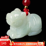 曼丽翠翡翠生肖虎吊坠项链立体十二生肖玉项链男女款证书