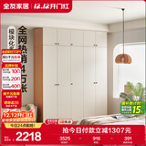 全友家居 简约奶油风衣柜组合家具卧室家用靠墙落地衣服柜子成品衣橱
