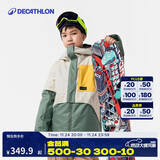 迪卡侬儿童SNB500户外保暖单双板滑雪服绿135 4663855