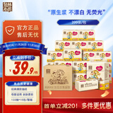 泉林本色抽纸 3层133抽*15包S码 整箱宝宝面巾纸 食品级呵护敏感肌 