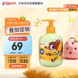 贝亲（Pigeon）儿童净透清爽洗发水（元气雪松香）300ml IA320