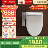 TOTO卫浴智能马桶盖全功能加热冲洗卫洗丽TCF8744EC#W(03-A)国家补贴