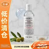 科颜氏（Kiehl's）高保湿精粹水250ml 高保湿精华水 补水保湿护肤品【临期清仓】