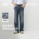 森马（Semir）森柔牛仔|牛仔裤男士春秋长裤2026新款宽松直筒长裤子复古水洗裤