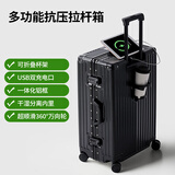 纯奢（CHEYSIR）防刮耐摔铝框行李箱男女多功能万向轮旅行箱学生密码箱皮箱子 耀夜黑·铝框+杯架+USB双充电口 20英寸 【登机箱·干湿分离内里】
