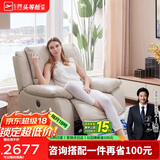 芝华仕（CHEERS）头等舱智能椅皮单椅电动功能全明星实力单椅K135白【京仓闪发】