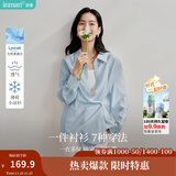 茵曼（INMAN）章若楠同款欧若风天丝女装长袖衬衫套装2025夏季新款蓝衬衣 浅灰蓝 S