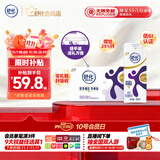 舒化奶0乳糖 高钙牛奶220ml*24盒京东自营牛奶 礼盒装