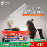 孩视宝全光谱led护眼落地台灯儿童学生钢琴灯客厅卧室立式阅读床头台灯 【超长66.7CM光源】FH709A