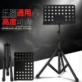 曼尔乐器专业升降琴谱架乐器通用乐谱架谱台1.3米高度