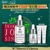 科颜氏（Kiehl's）安白瓶淡斑精华液30ml 美白紧致VC护肤品礼盒生日礼物
