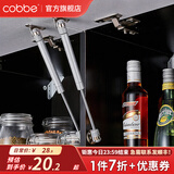 卡贝（cobbe）气撑液压杆支撑杆柜门吊柜橱柜伸缩气动杆上翻门下翻门缓冲器 液压气撑银色（承重10KG）