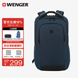 威戈（WENGER）瑞士军刀16英寸笔记本电脑包男女商务通勤双肩包出差611659