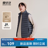 雪中飞秋冬新款男式轻薄羽绒服马甲基础男士短款羽绒秋马甲 朱墨灰|8C83 L 175/96A