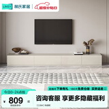 林氏家居茶几电视柜组合柜极简电视柜落地岩板茶几小户型客厅储物柜OI2M 【2.8米】电视柜