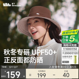 蕉下（beneunder）遮阳帽子女双面渔夫帽防晒帽钓鱼帽太阳帽登山帽25秋新品棕