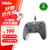 八位堂（8BitDo）猎户座Xbox追光版游戏手柄有线微软授权双霍尔Xbox One Series S/X PC电脑 Steam 黑神话 丝之歌