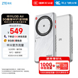 中兴（ZTE）U30 Air全球版 5G免插卡移动随身wifi无线网卡便携式热点出国境外通用流量太空银【出国上网必备】