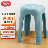 美丽雅凳子家用加厚塑料板凳可叠放高成人凳客厅餐桌梳妆台用