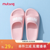 牧童【一家三口亲子款】儿童拖鞋室内家居浴室拖男女童外穿软底凉拖鞋 粉色 35 鞋内长23.0cm