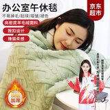昙蓓漫小毯子午睡办公室披肩午睡毯冬季加厚午休毛绒毯小被子盖腿空调毯 【双层加厚绿色款】办公室午休毯 羊毛绒面料丨按扣设计丨90*140cm