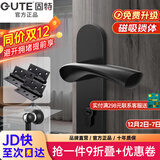 固特 GUTE静音门锁室内卧室分体锁磁吸锁黑色实木门把手通用房门锁具 D款静音锁+3片平开合页+门吸 左右方向通用
